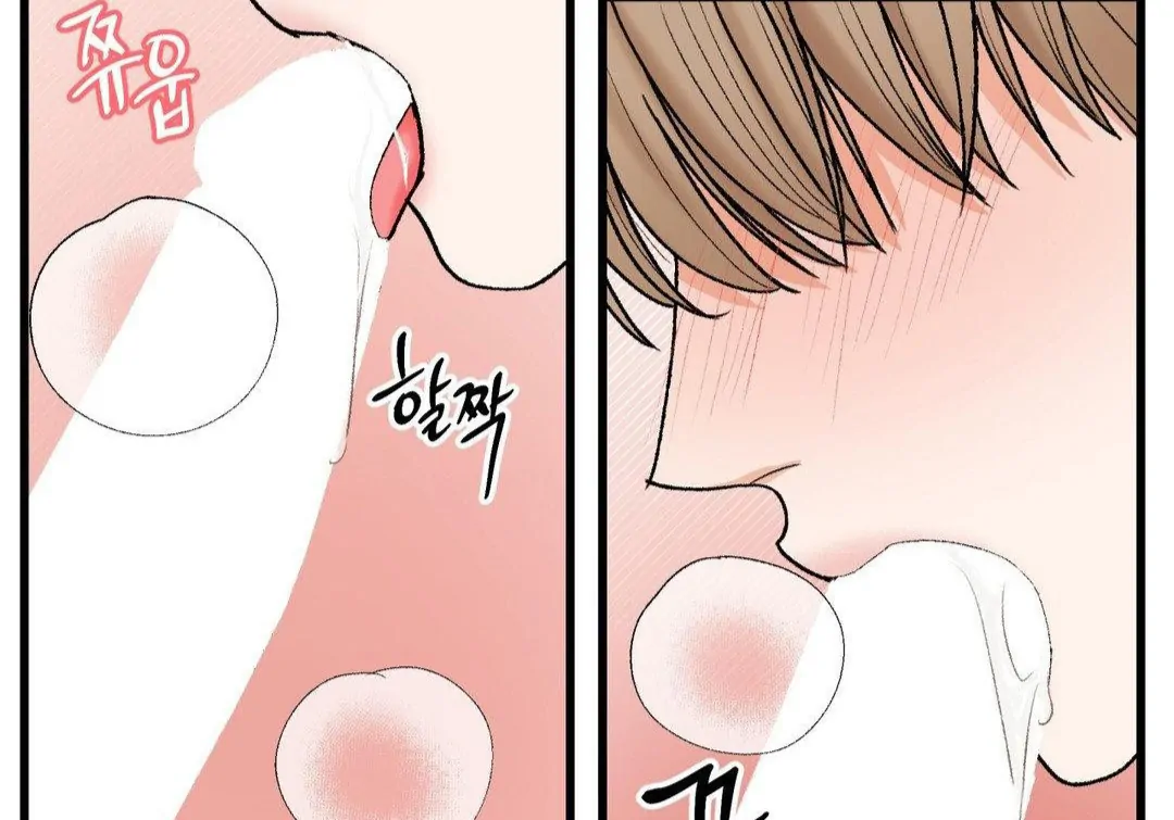 MY SADISTIC MASTER Chapter 10 - Page 80 in English