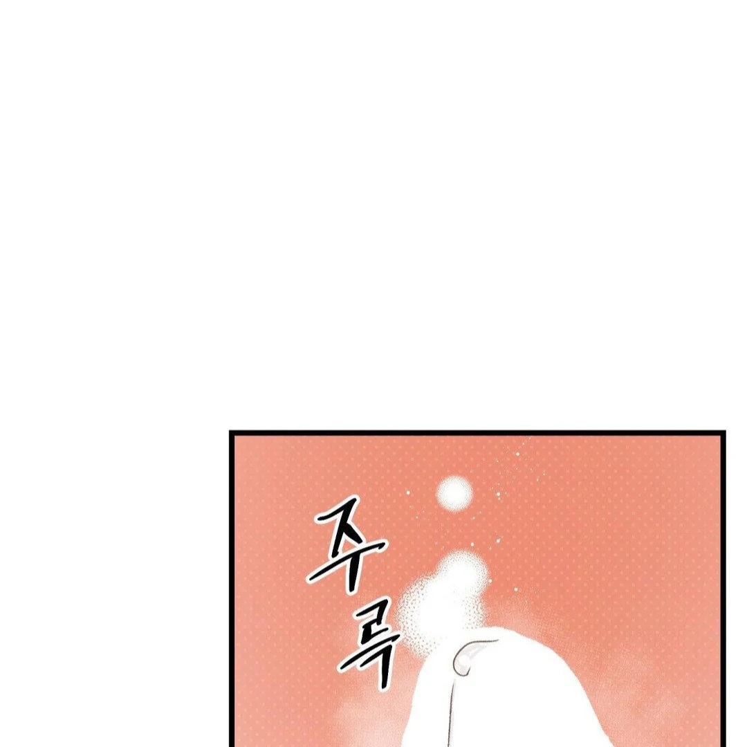 MY SADISTIC MASTER Chapter 10 - Page 94 in English