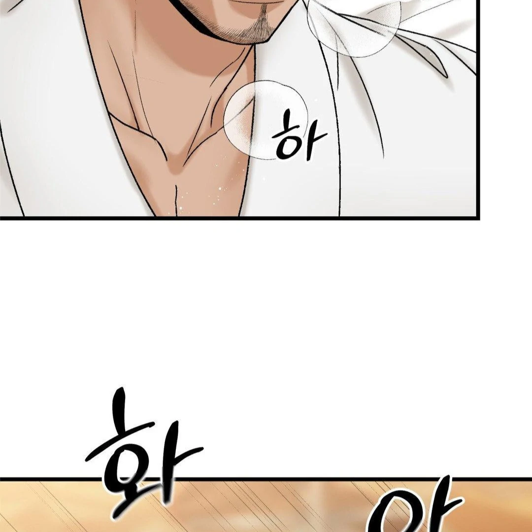 MY SADISTIC MASTER Chapter 10 - Page 97 in English