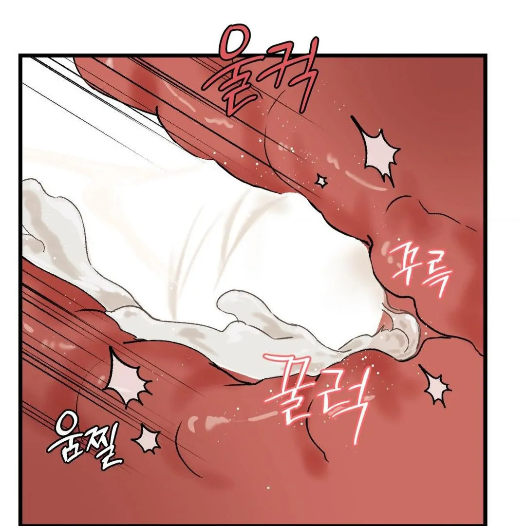 MY SADISTIC MASTER Chapter 11 - Page 103 in English
