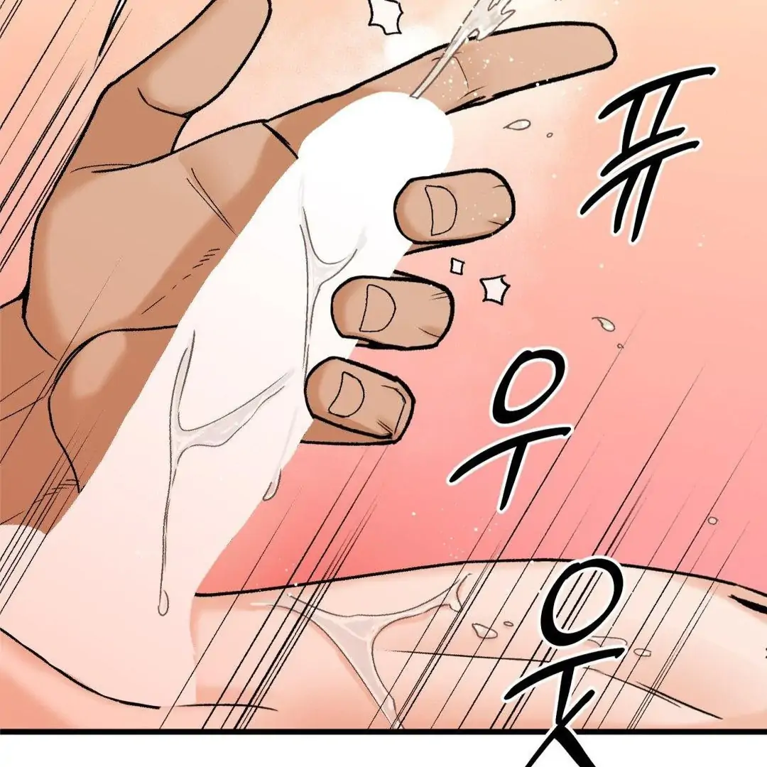 MY SADISTIC MASTER Chapter 11 - Page 105 in English