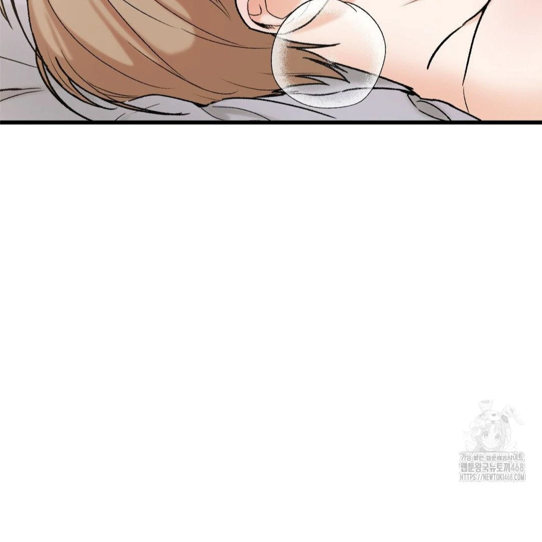 MY SADISTIC MASTER Chapter 11 - Page 19 in English