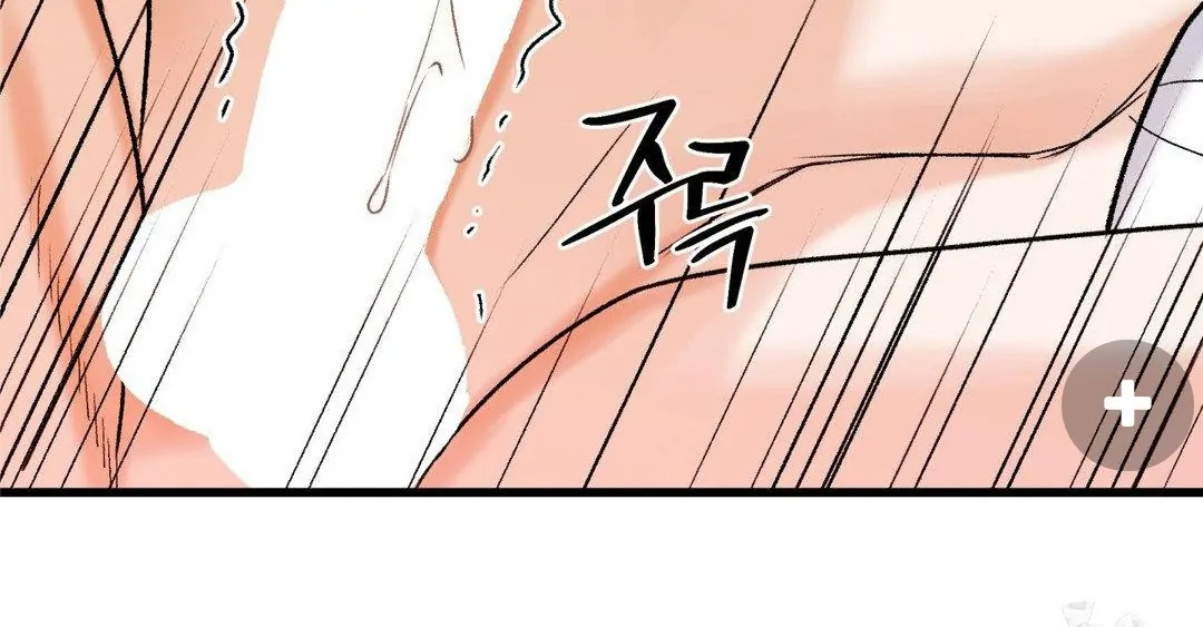 MY SADISTIC MASTER Chapter 11 - Page 66 in English