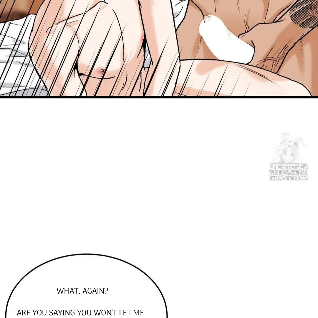 MY SADISTIC MASTER Chapter 11 - Page 7 in English