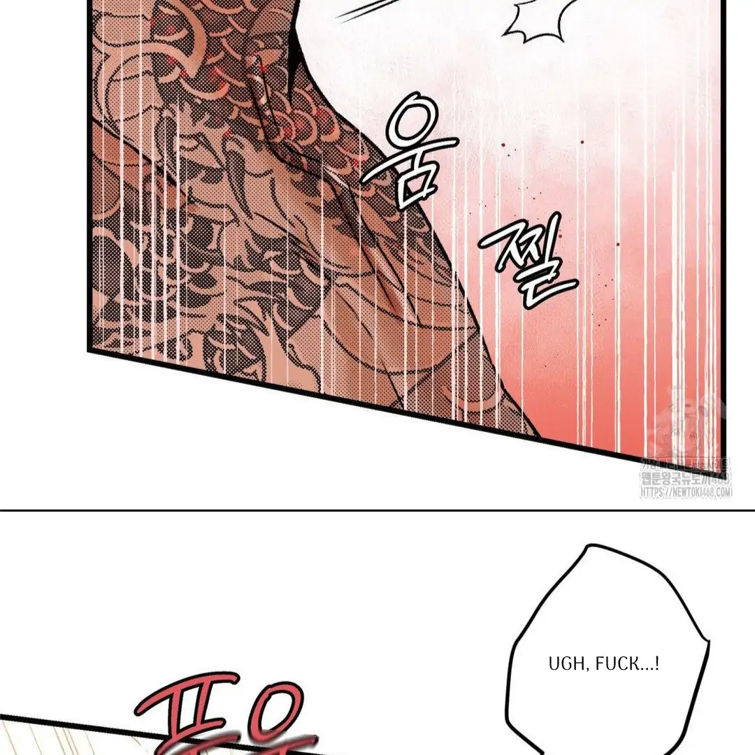 MY SADISTIC MASTER Chapter 11 - Page 98 in English