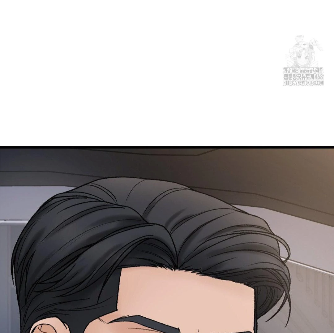 MY SADISTIC MASTER Chapter 12 - Page 109 in English