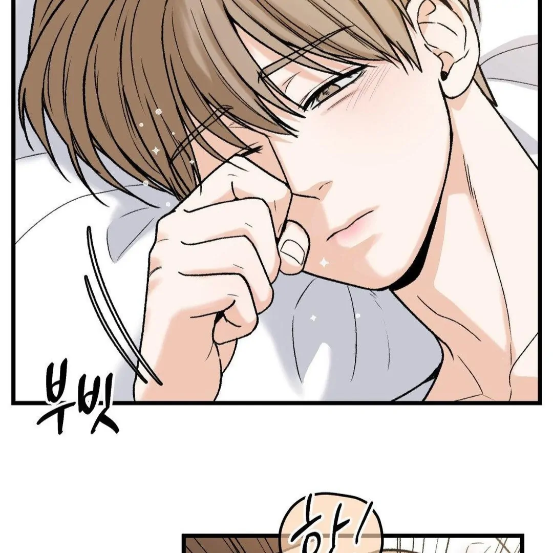 MY SADISTIC MASTER Chapter 12 - Page 3 in English