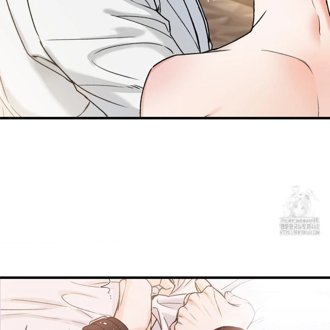 MY SADISTIC MASTER Chapter 12 - Page 45 in English
