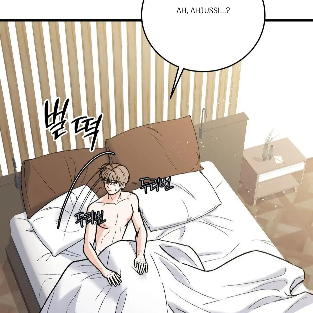 MY SADISTIC MASTER Chapter 12 - Page 5 in English