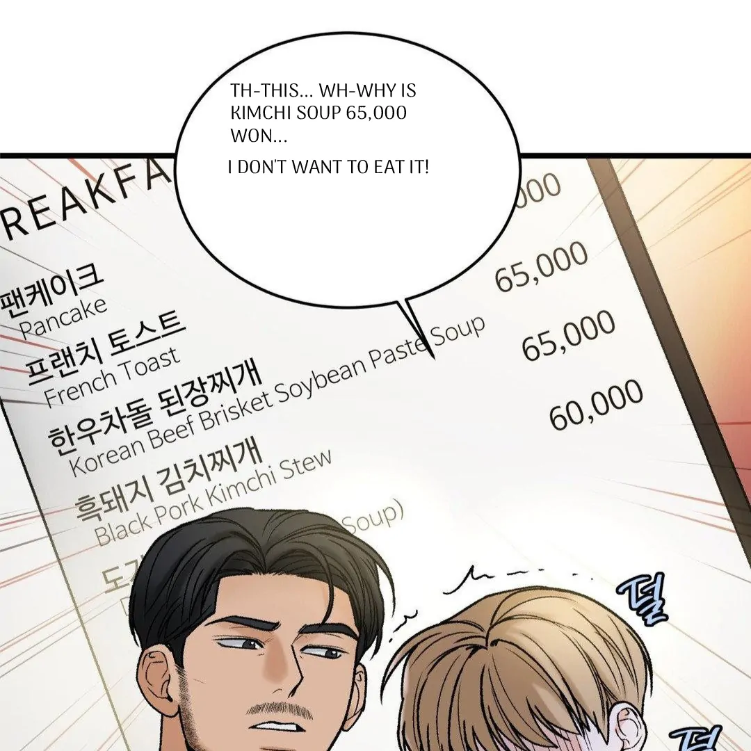 MY SADISTIC MASTER Chapter 12 - Page 59 in English