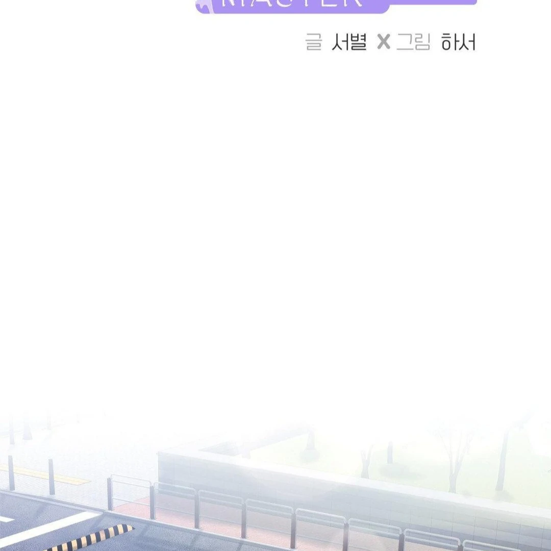 MY SADISTIC MASTER Chapter 12 - Page 64 in English
