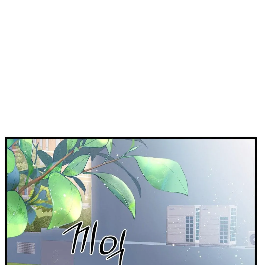 MY SADISTIC MASTER Chapter 12 - Page 70 in English