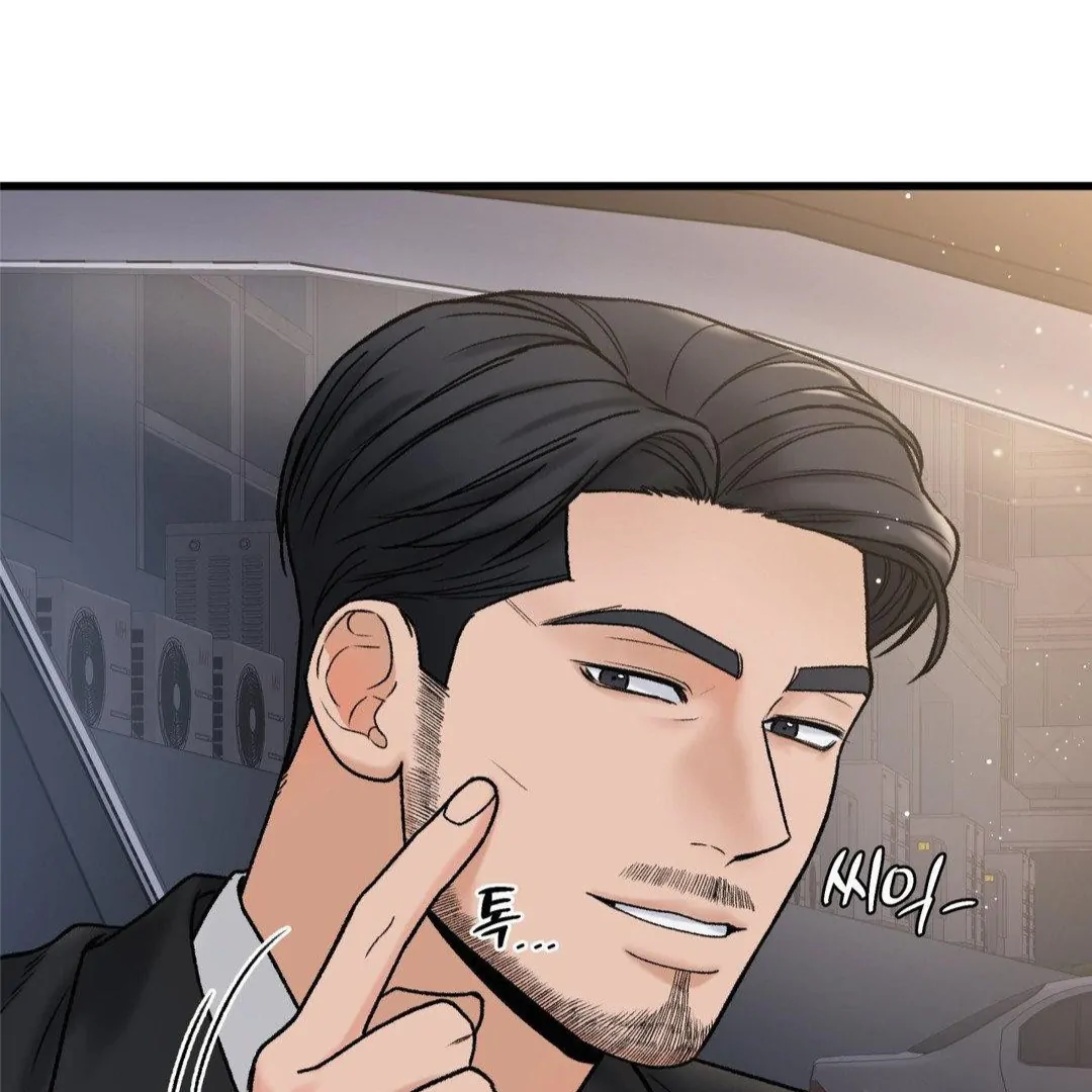 MY SADISTIC MASTER Chapter 12 - Page 88 in English