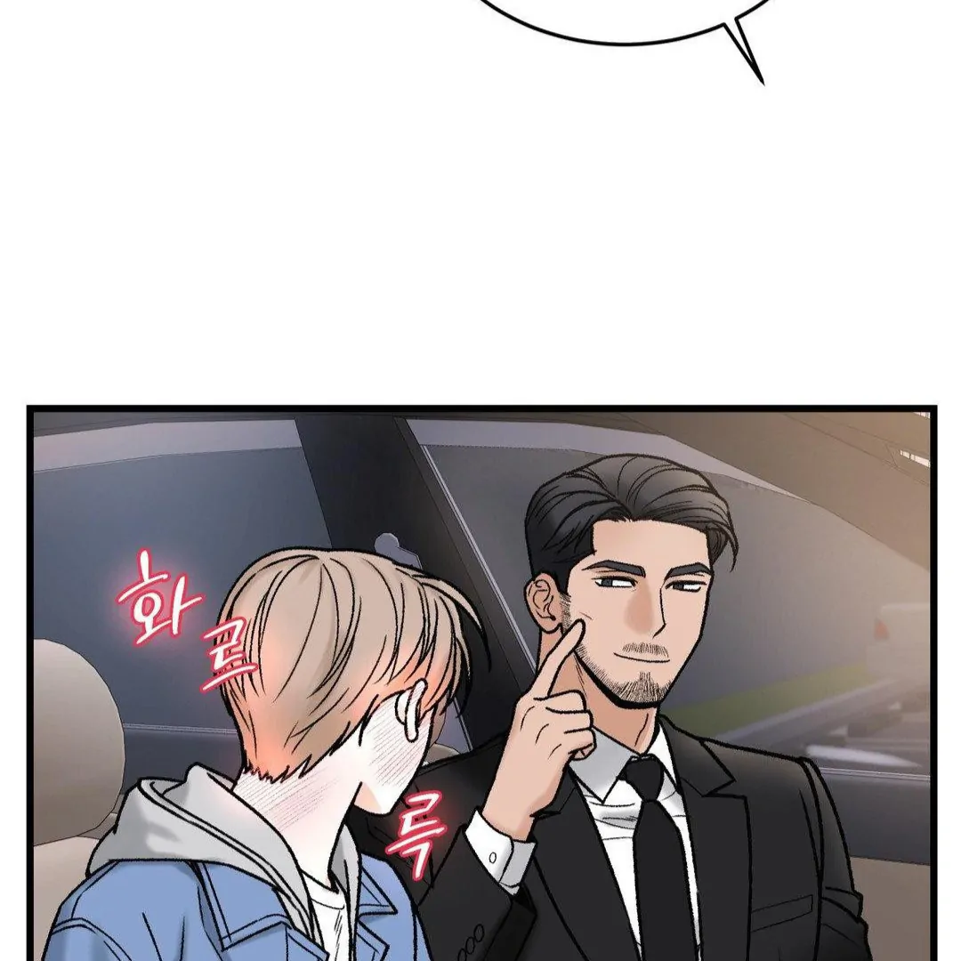 MY SADISTIC MASTER Chapter 12 - Page 91 in English