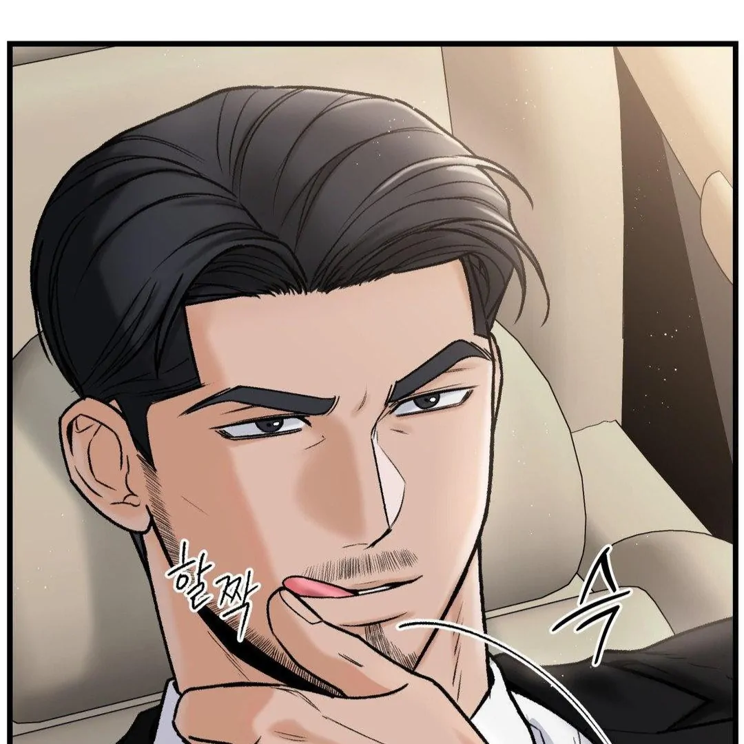 MY SADISTIC MASTER Chapter 13 - Page 103 in English