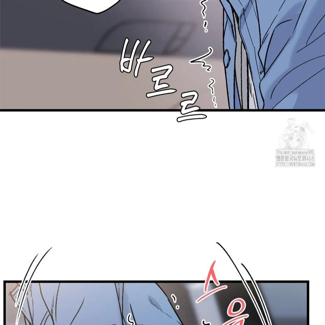 MY SADISTIC MASTER Chapter 13 - Page 20 in English