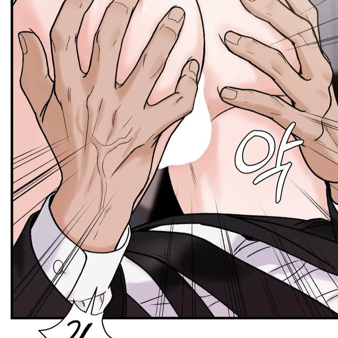 MY SADISTIC MASTER Chapter 13 - Page 25 in English