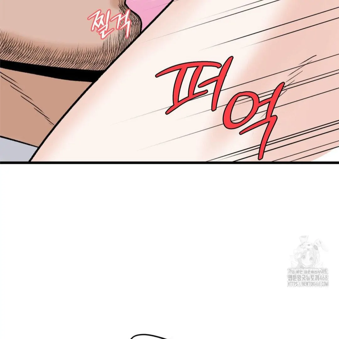 MY SADISTIC MASTER Chapter 13 - Page 32 in English