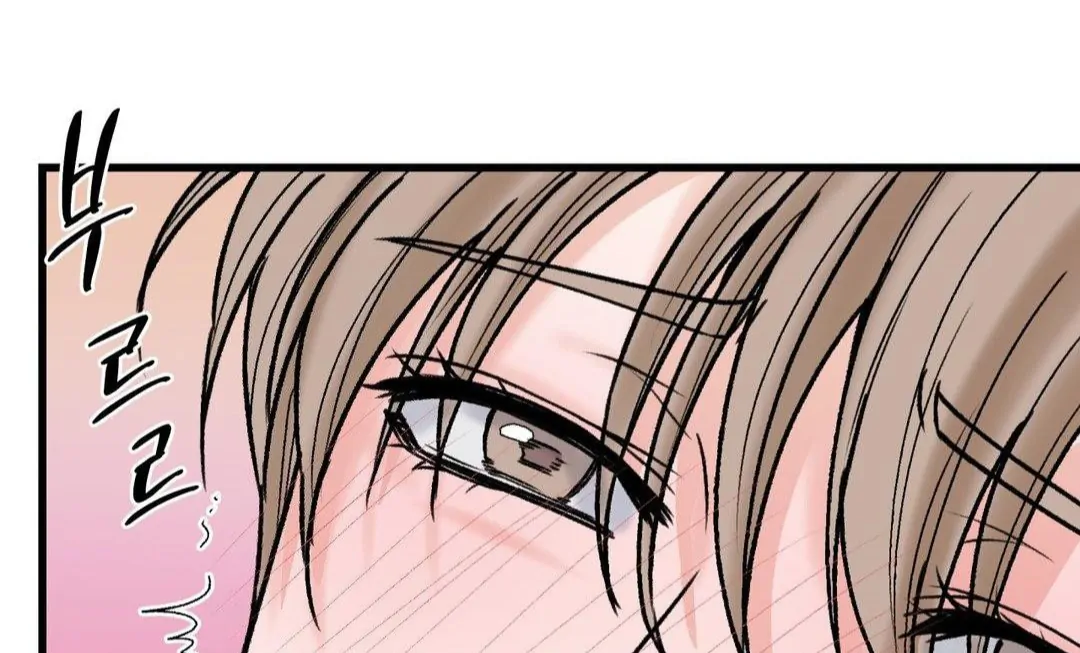 MY SADISTIC MASTER Chapter 13 - Page 37 in English