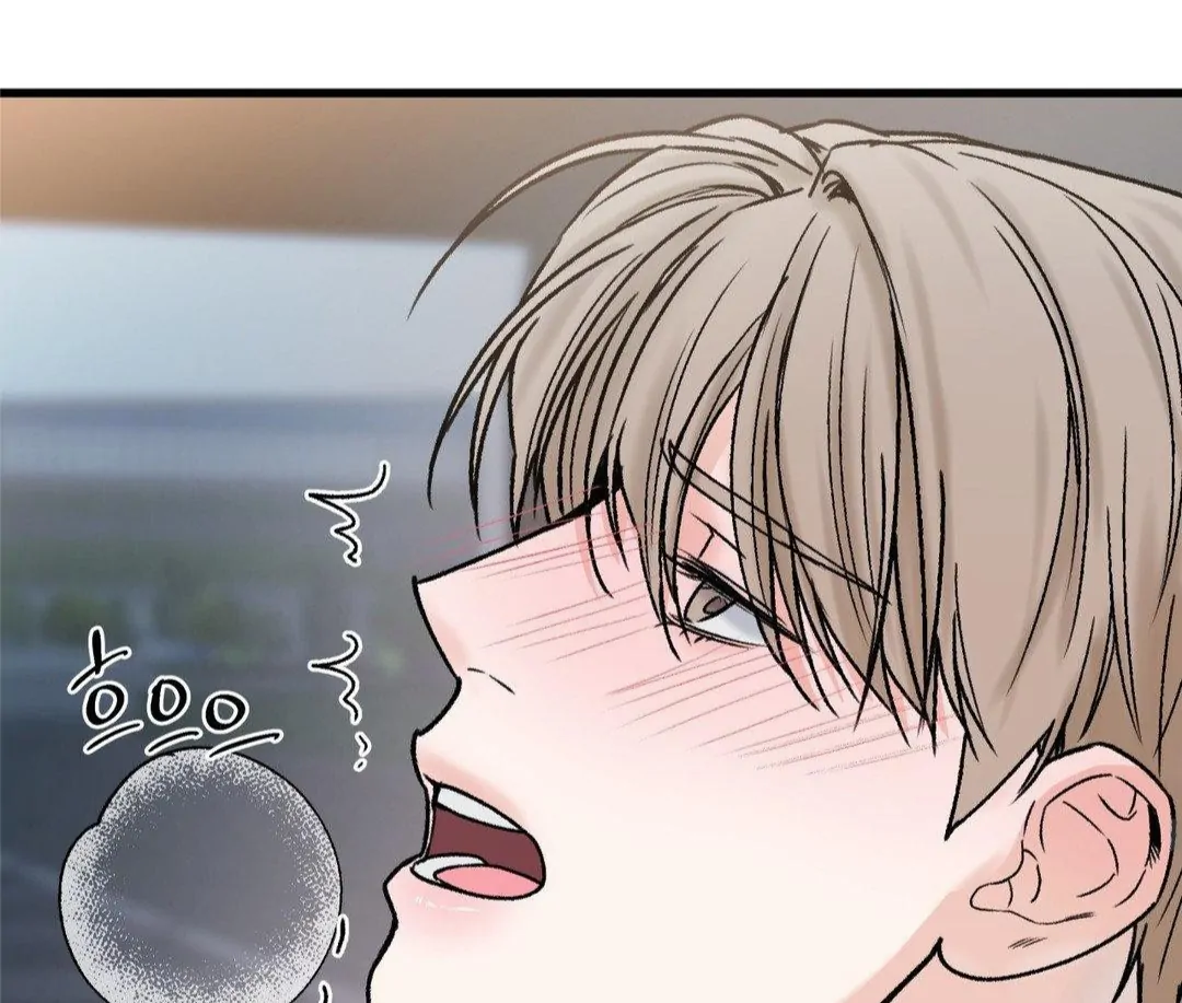 MY SADISTIC MASTER Chapter 13 - Page 48 in English