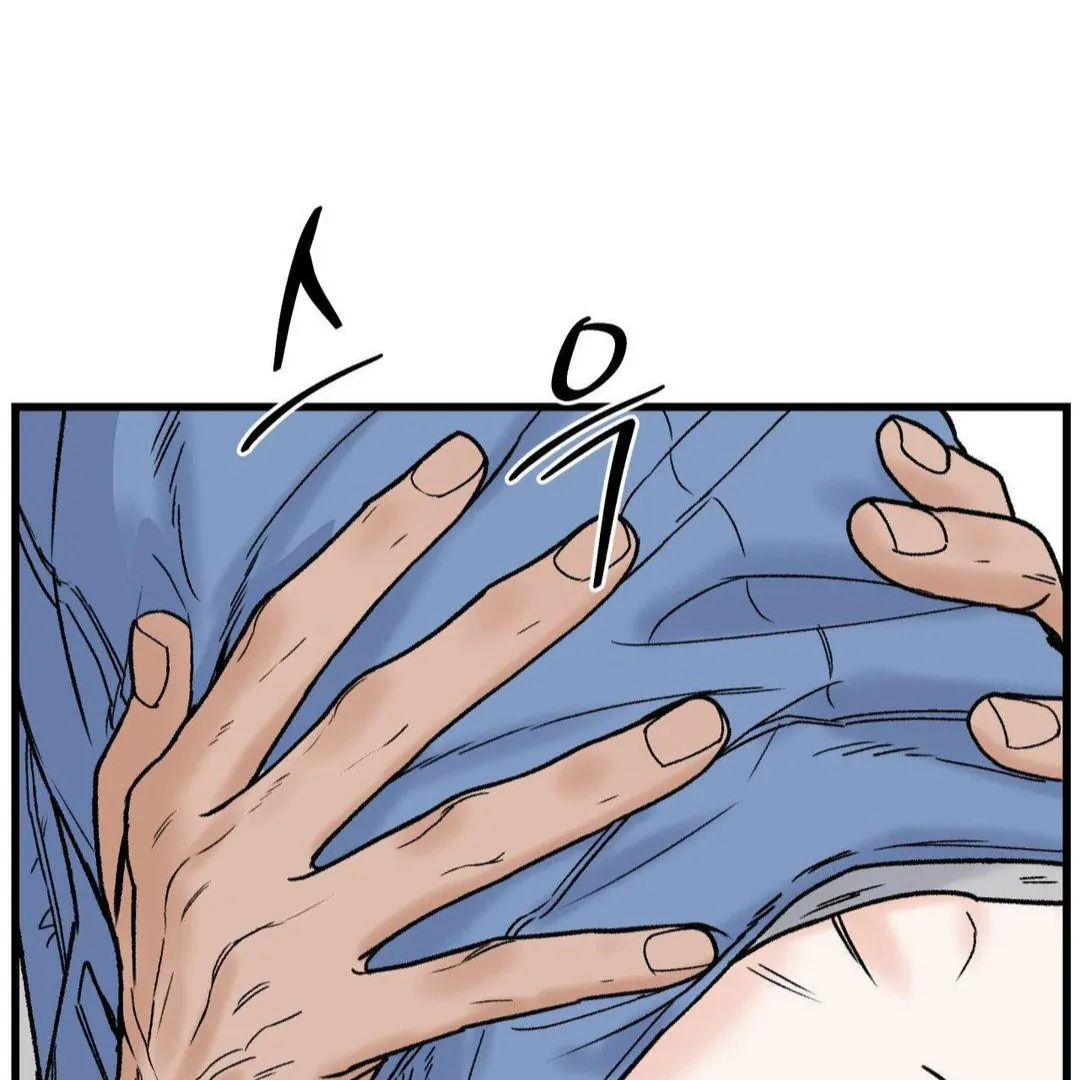 MY SADISTIC MASTER Chapter 13 - Page 5 in English