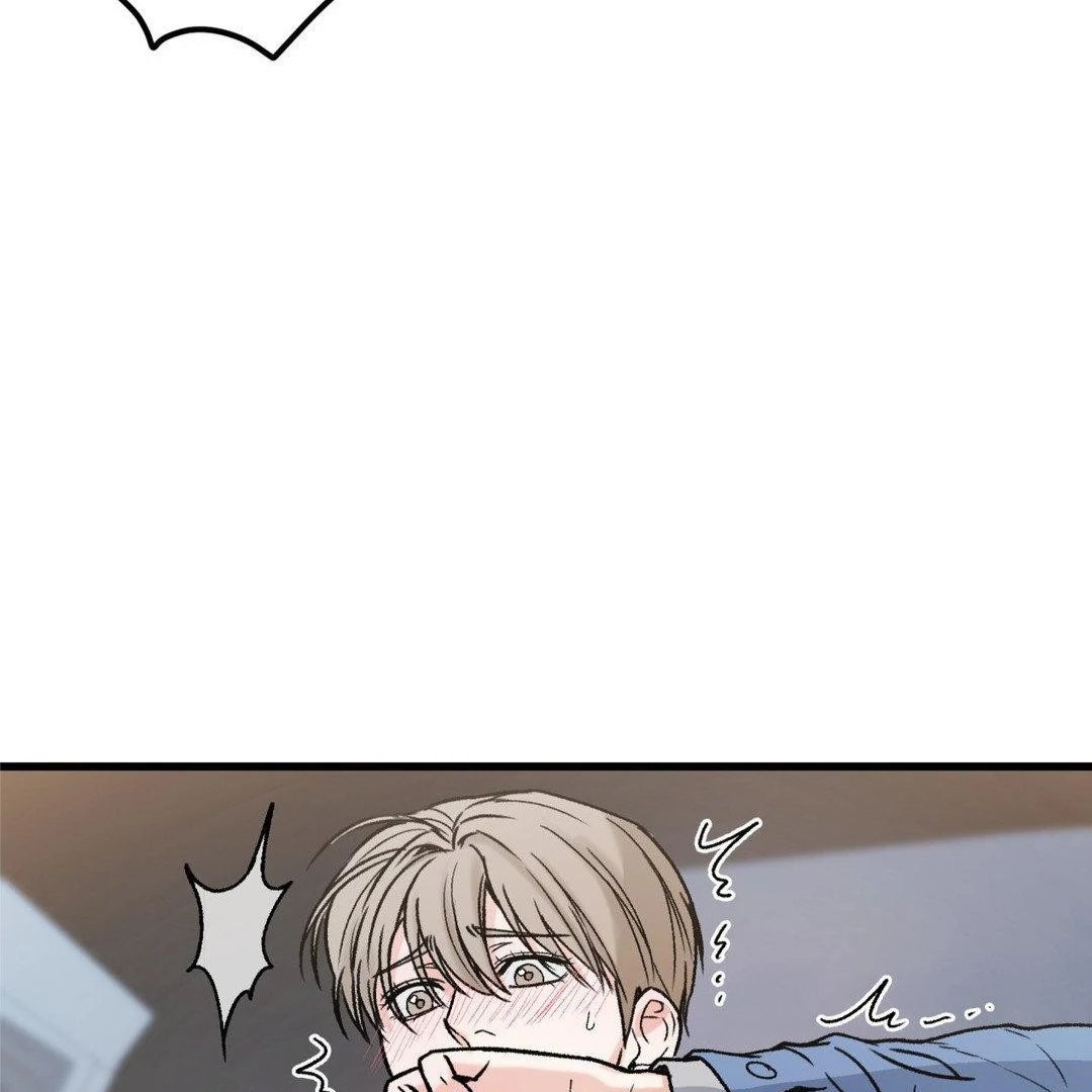MY SADISTIC MASTER Chapter 13 - Page 53 in English