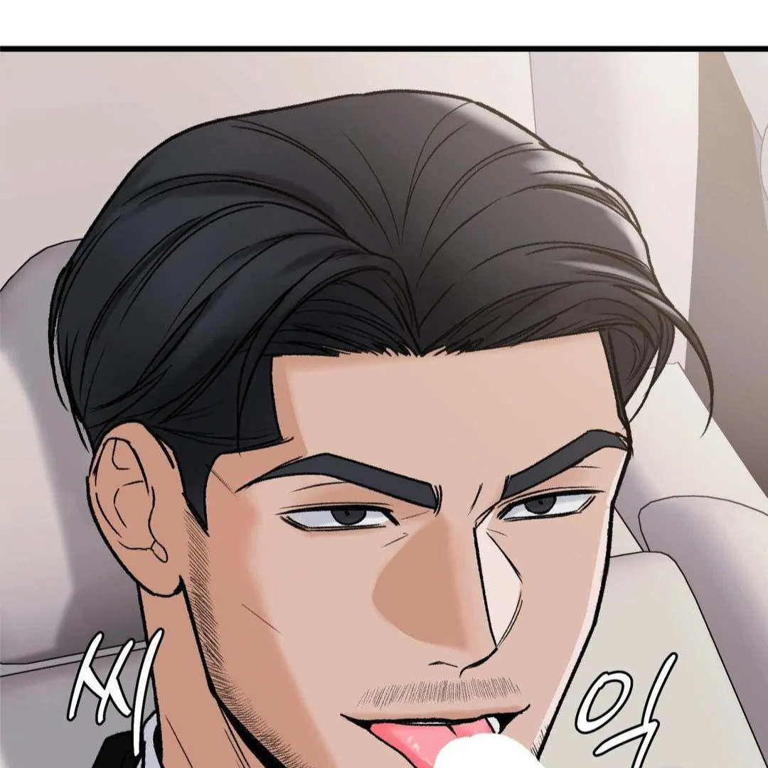 MY SADISTIC MASTER Chapter 13 - Page 62 in English