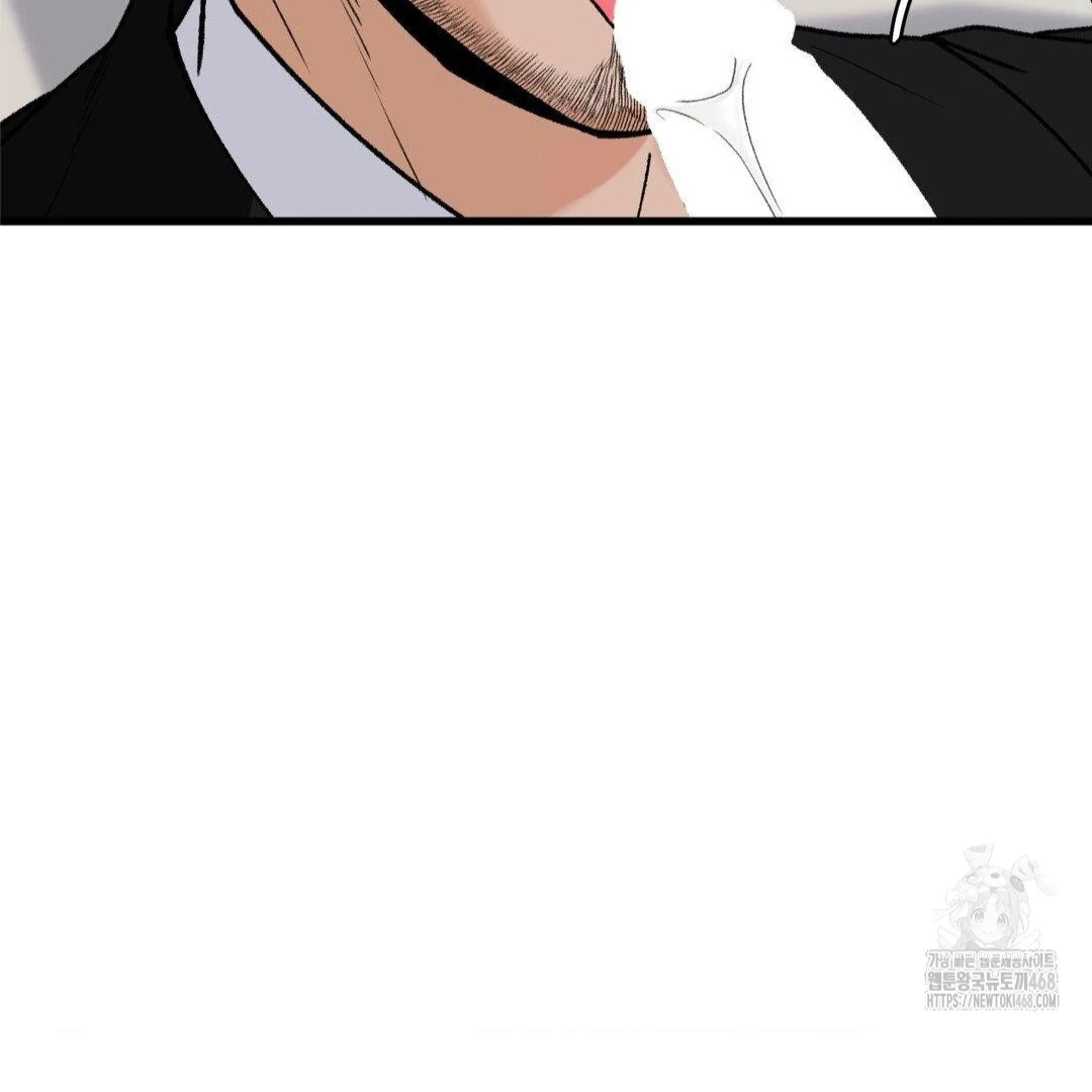 MY SADISTIC MASTER Chapter 13 - Page 63 in English