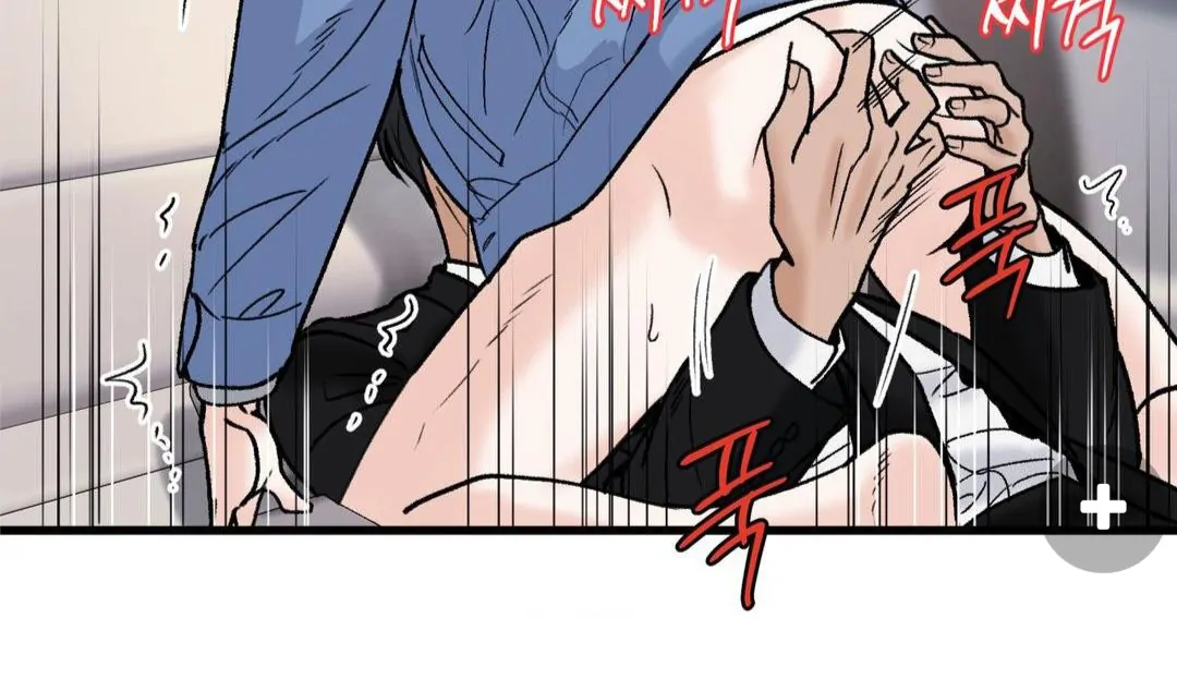 MY SADISTIC MASTER Chapter 13 - Page 69 in English