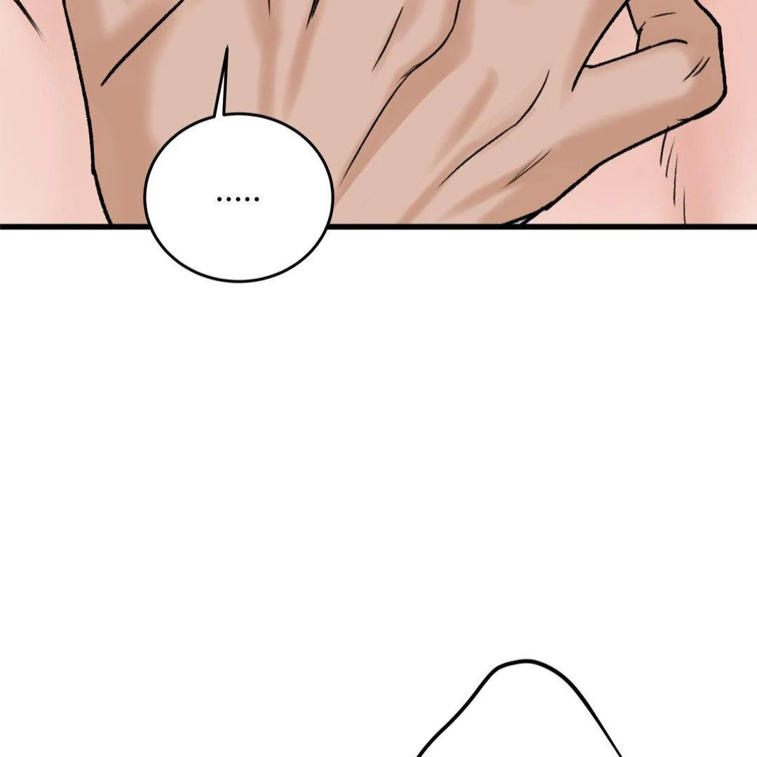 MY SADISTIC MASTER Chapter 13 - Page 80 in English