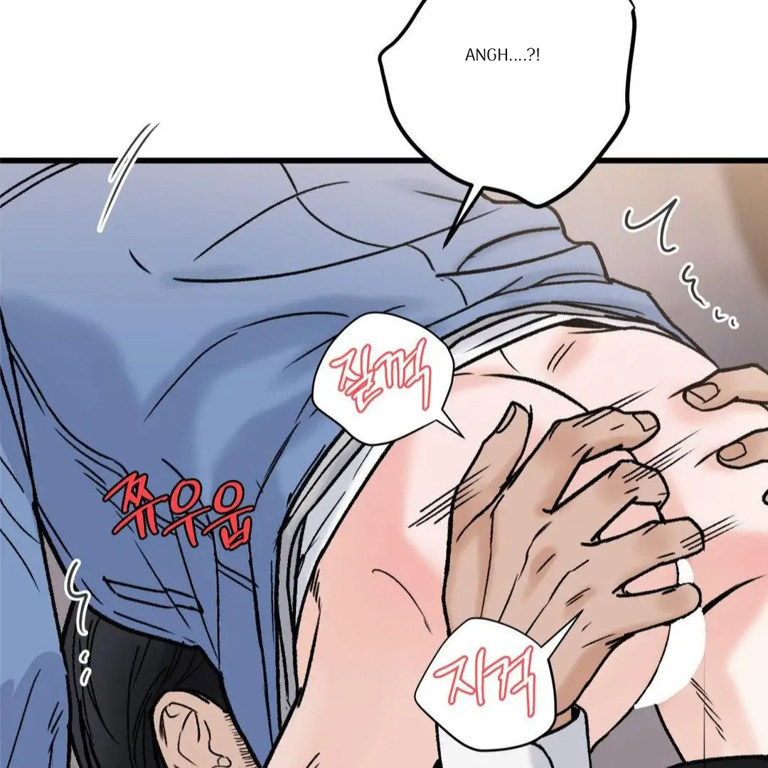 MY SADISTIC MASTER Chapter 13 - Page 81 in English