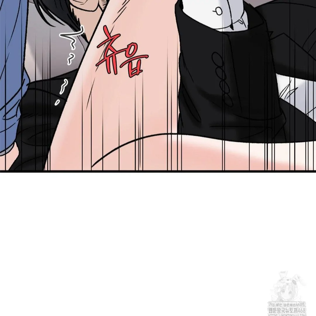 MY SADISTIC MASTER Chapter 13 - Page 82 in English
