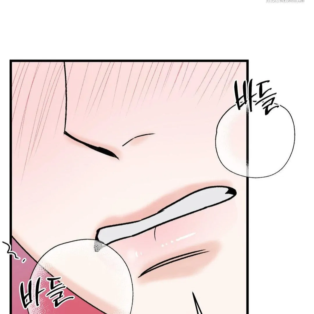 MY SADISTIC MASTER Chapter 13 - Page 83 in English