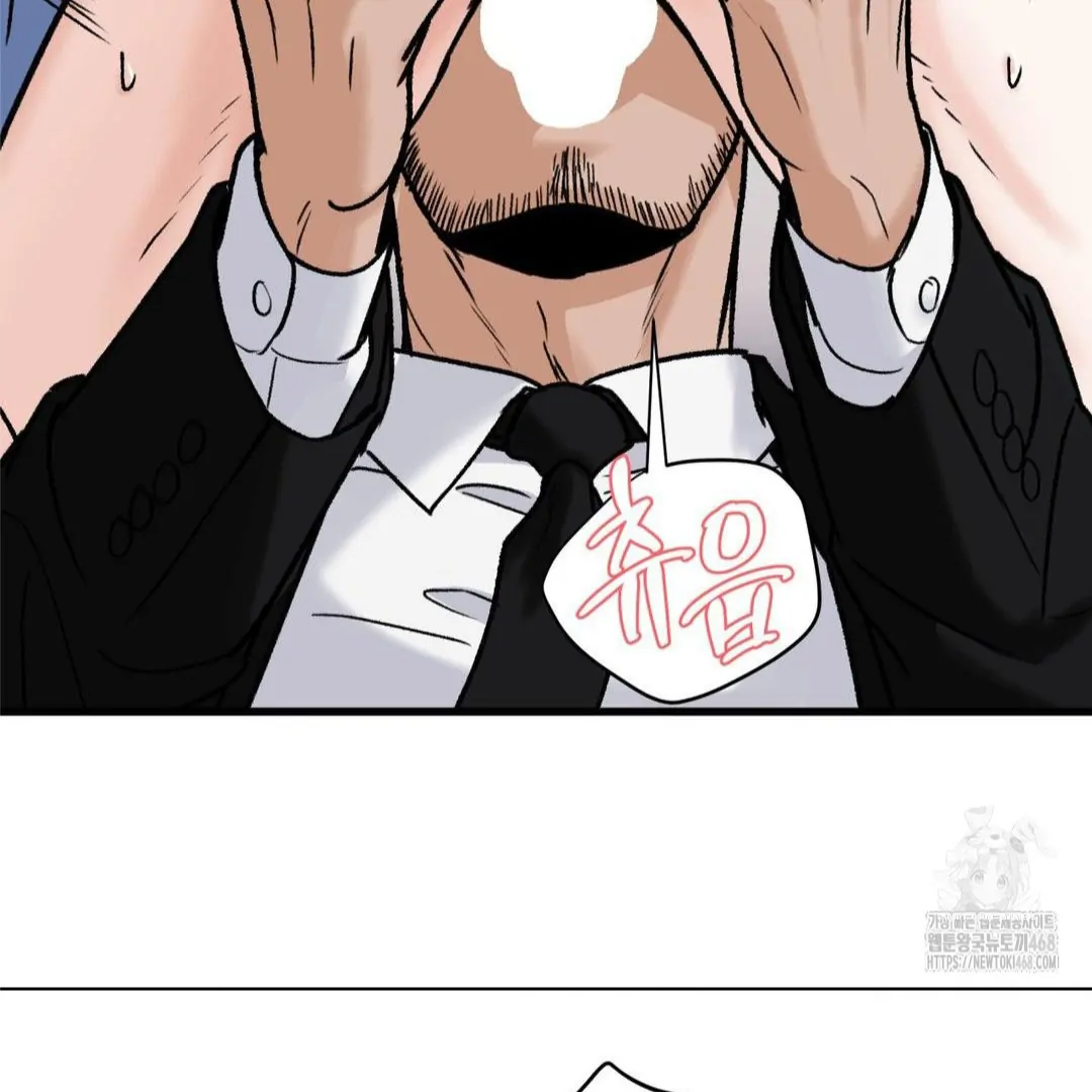 MY SADISTIC MASTER Chapter 13 - Page 90 in English
