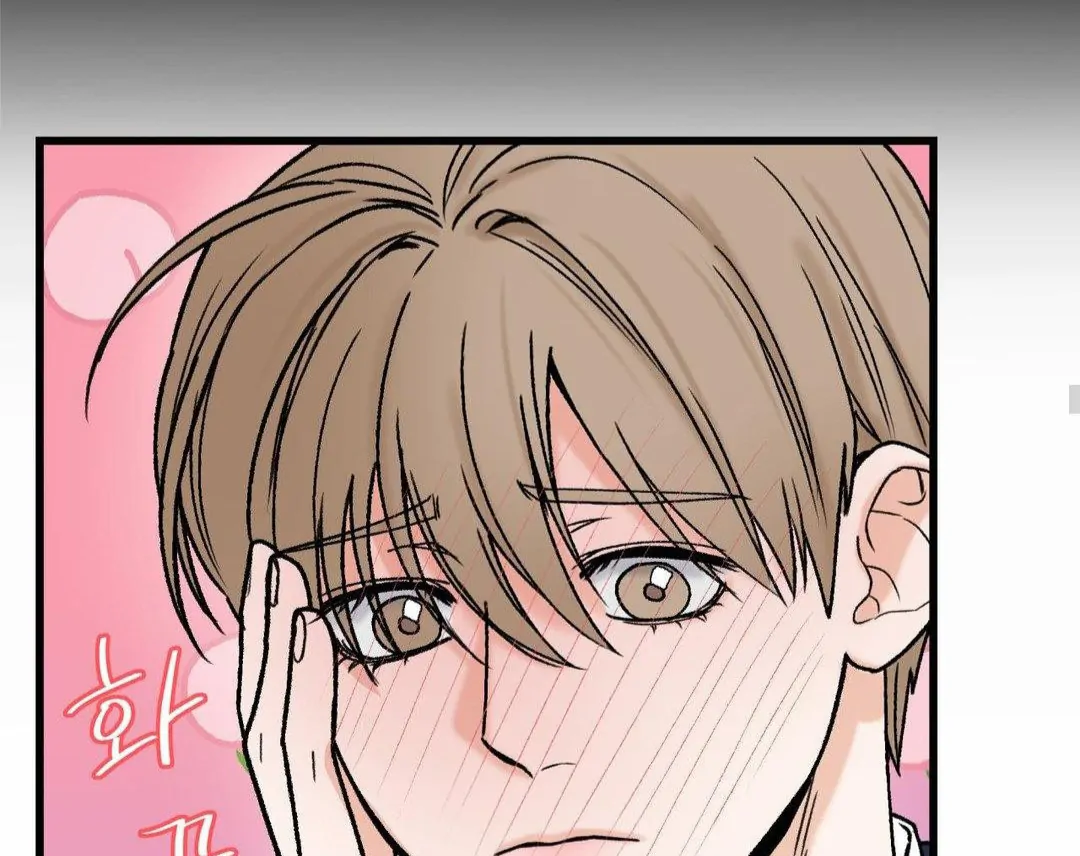 MY SADISTIC MASTER Chapter 14 - Page 20 in English