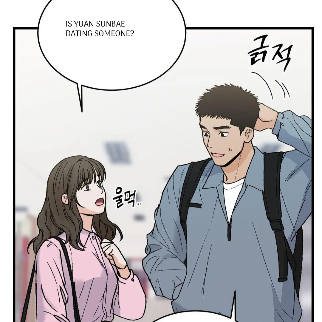 MY SADISTIC MASTER Chapter 14 - Page 45 in English