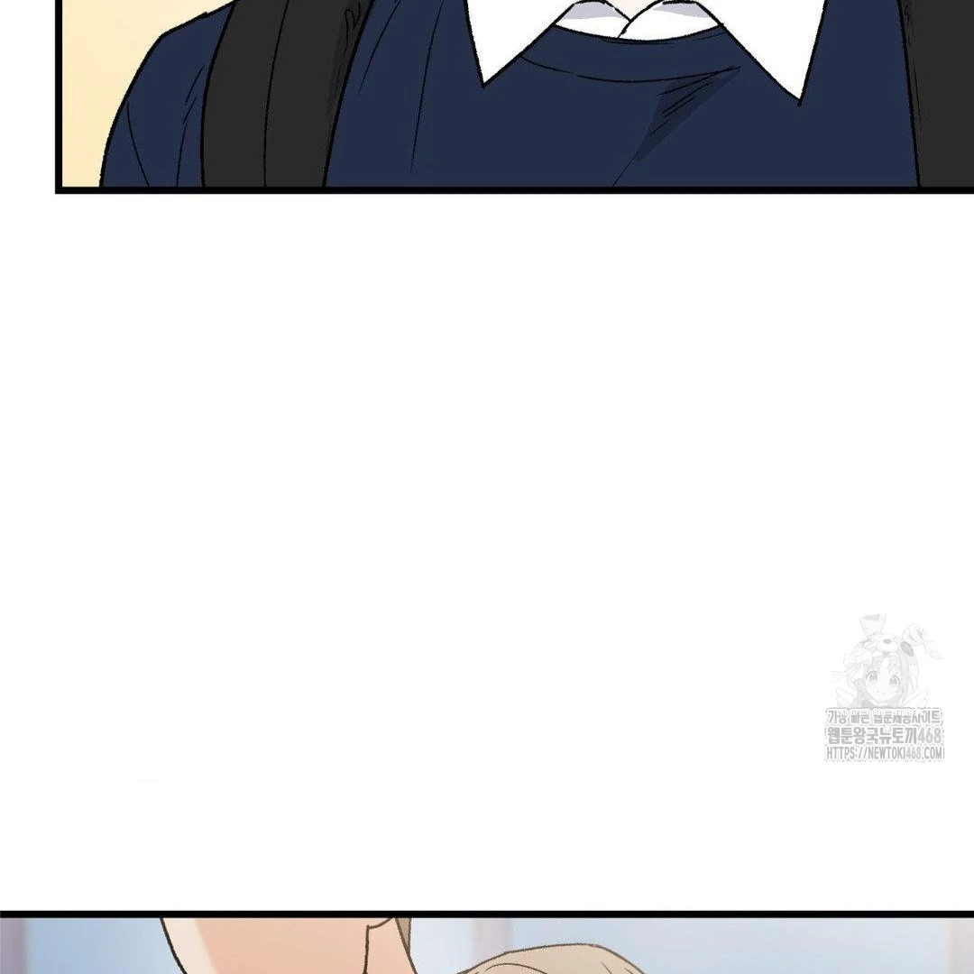 MY SADISTIC MASTER Chapter 14 - Page 56 in English