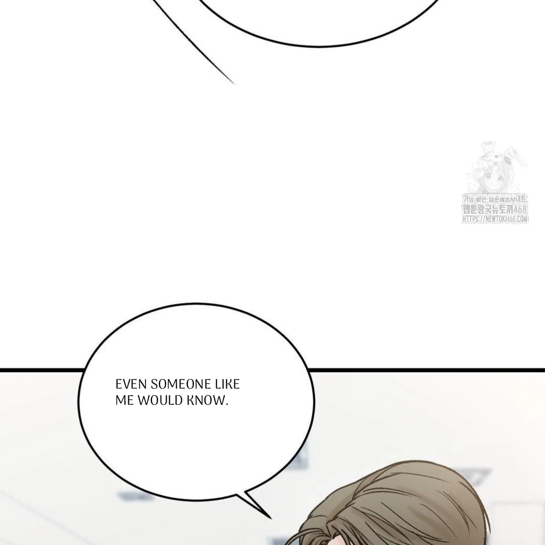 MY SADISTIC MASTER Chapter 14 - Page 68 in English