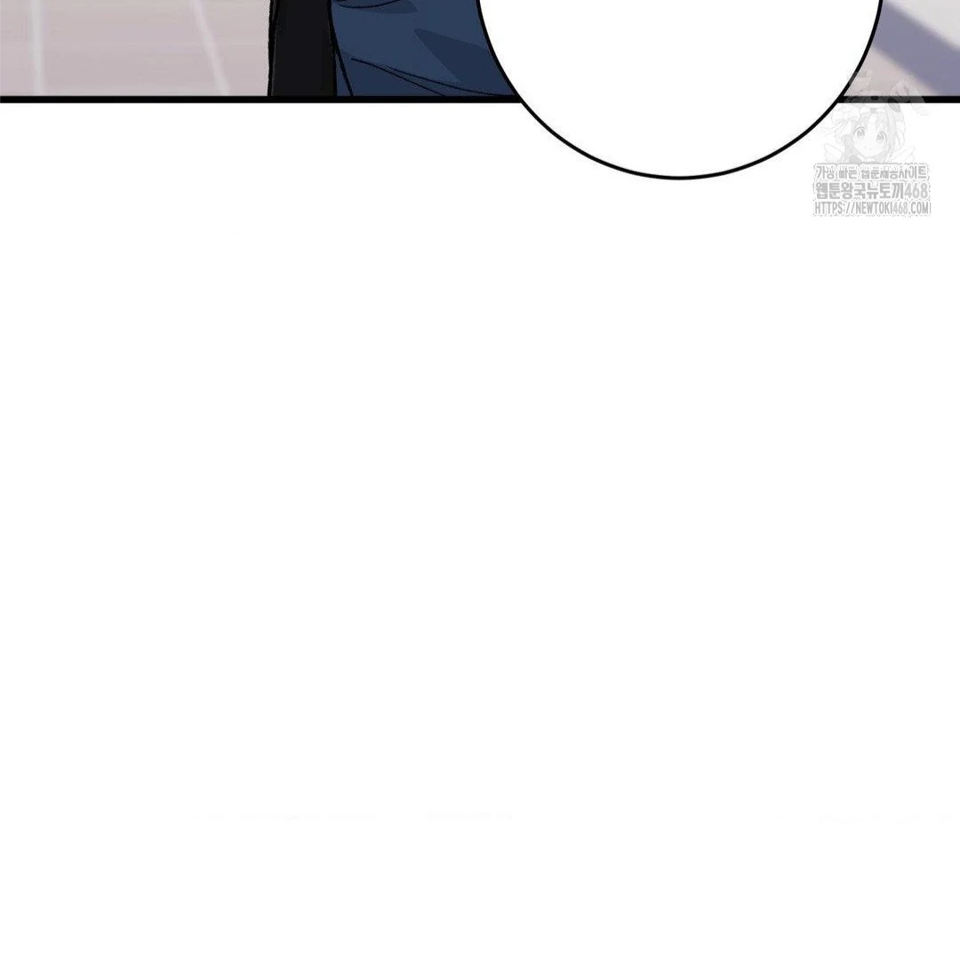 MY SADISTIC MASTER Chapter 14 - Page 80 in English