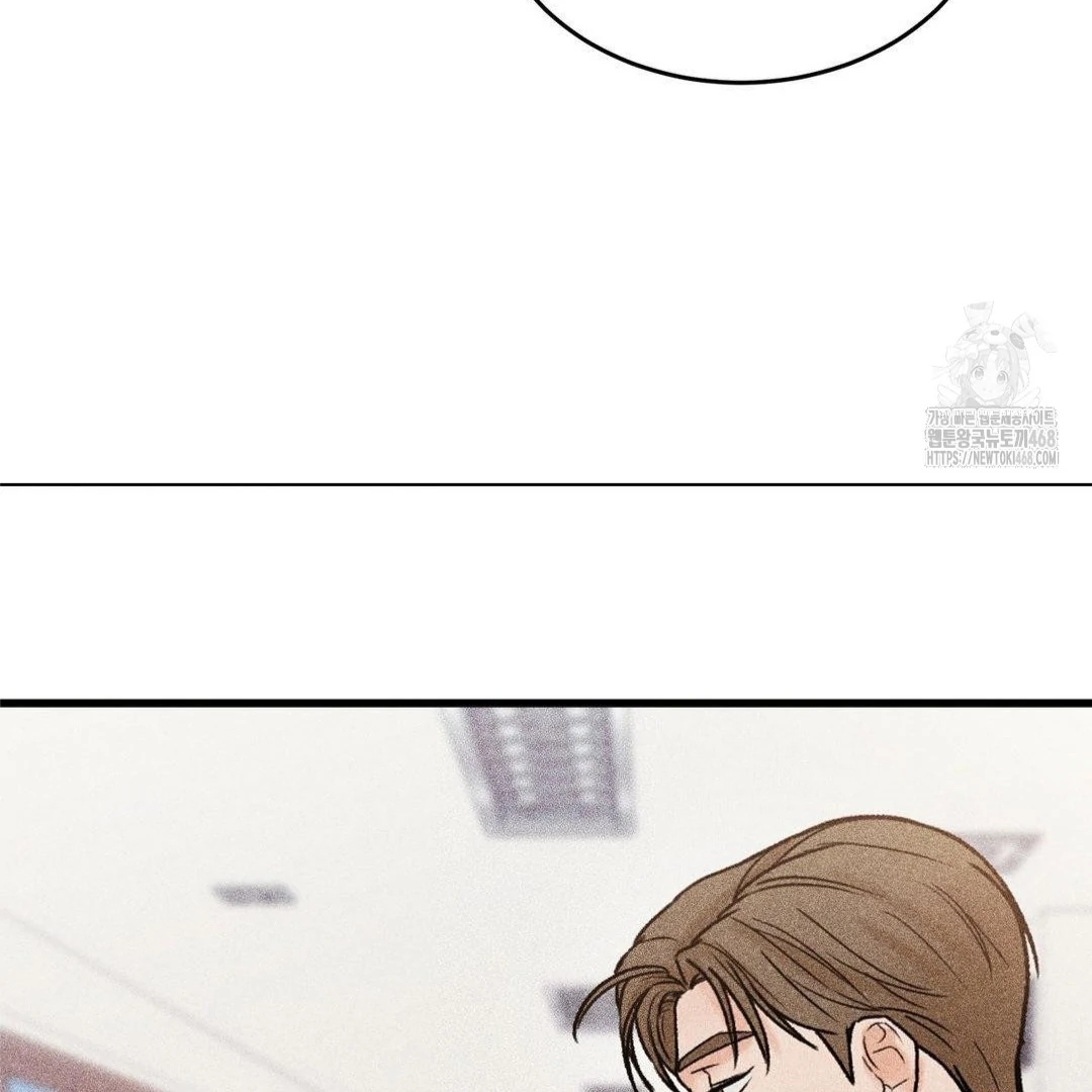 MY SADISTIC MASTER Chapter 14 - Page 87 in English