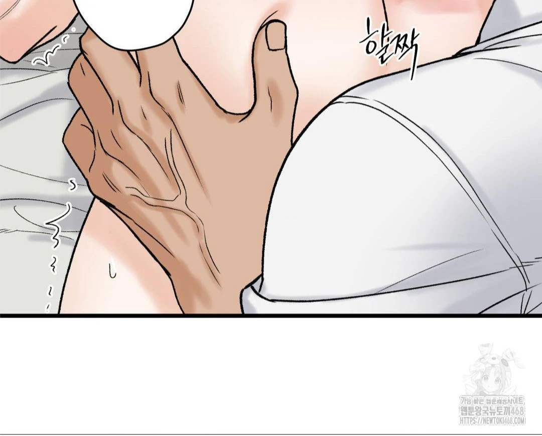 MY SADISTIC MASTER Chapter 15 - Page 113 in English