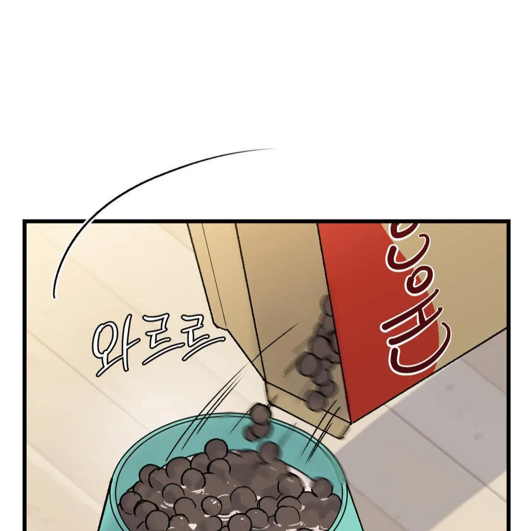 MY SADISTIC MASTER Chapter 15 - Page 14 in English