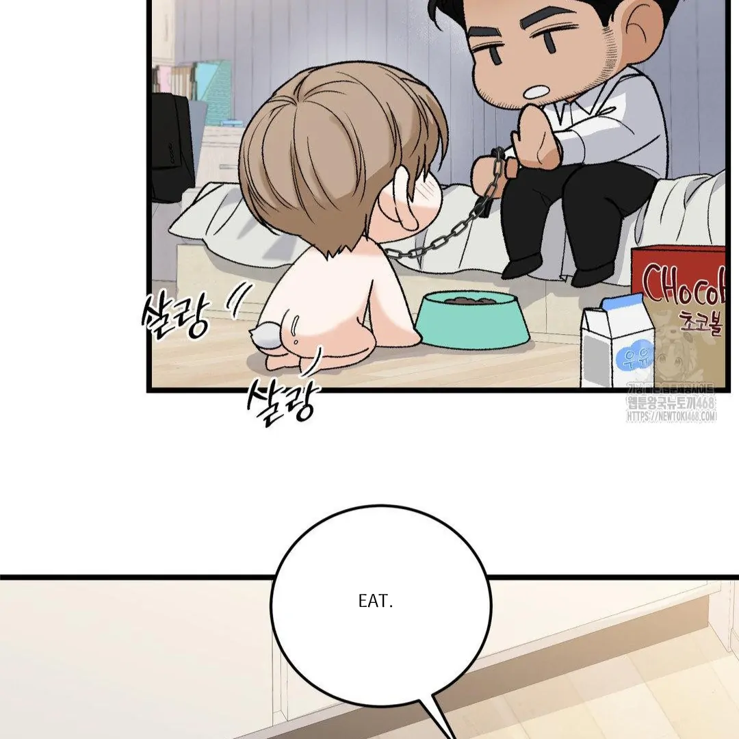 MY SADISTIC MASTER Chapter 15 - Page 16 in English