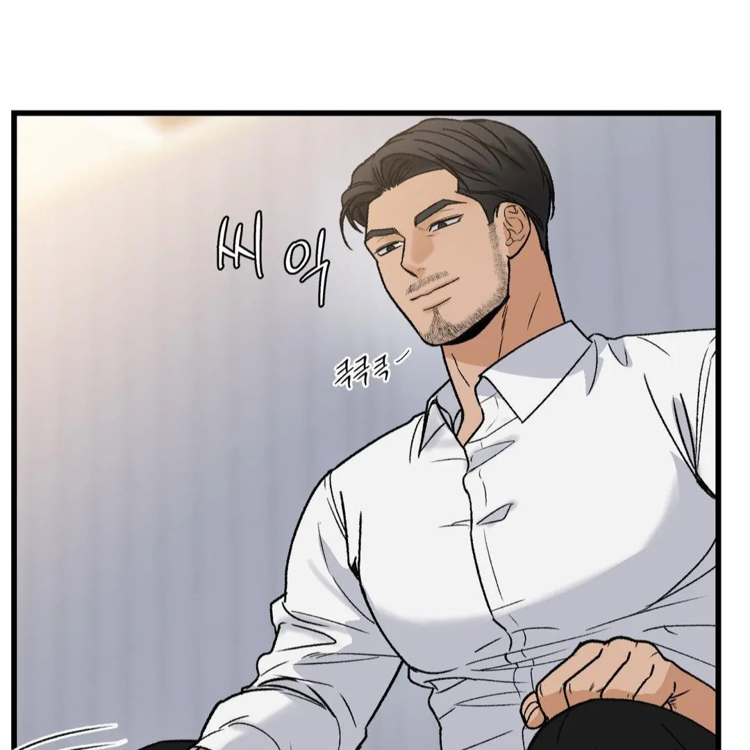 MY SADISTIC MASTER Chapter 15 - Page 19 in English