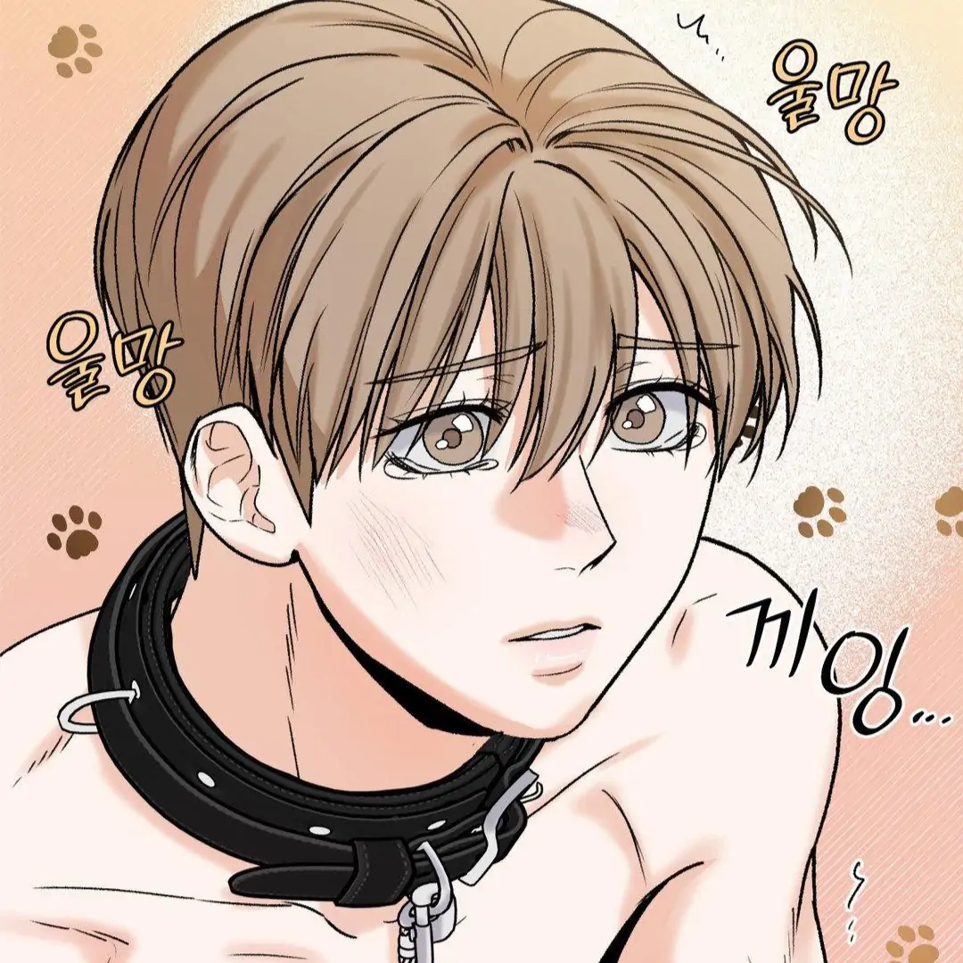 MY SADISTIC MASTER Chapter 15 - Page 30 in English