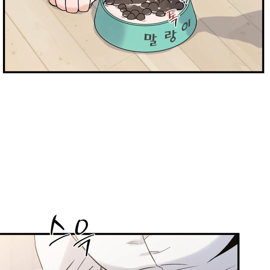 MY SADISTIC MASTER Chapter 15 - Page 34 in English