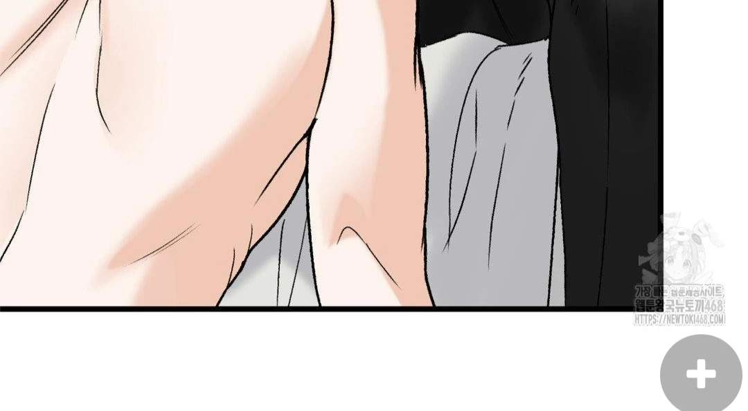 MY SADISTIC MASTER Chapter 15 - Page 36 in English