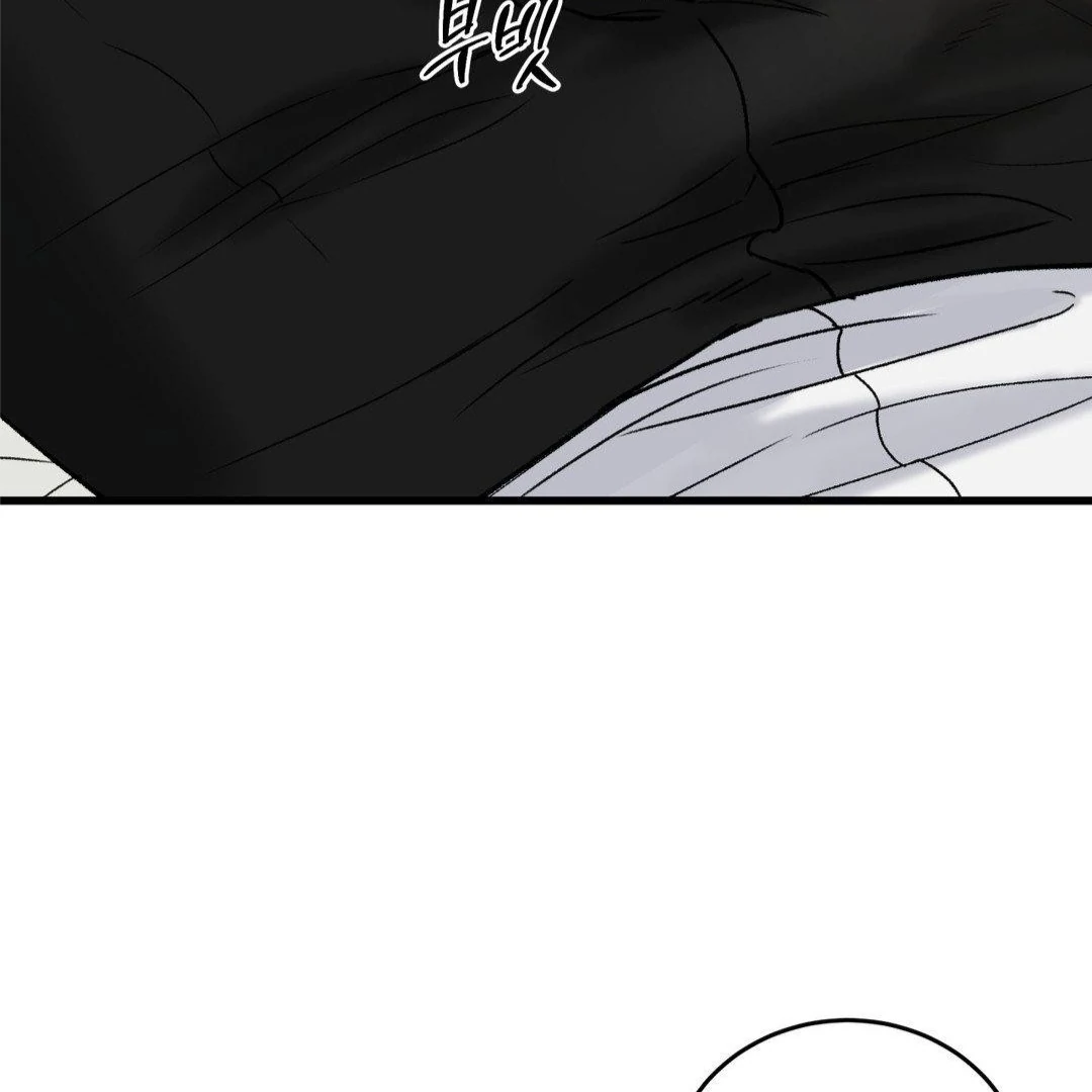 MY SADISTIC MASTER Chapter 15 - Page 38 in English