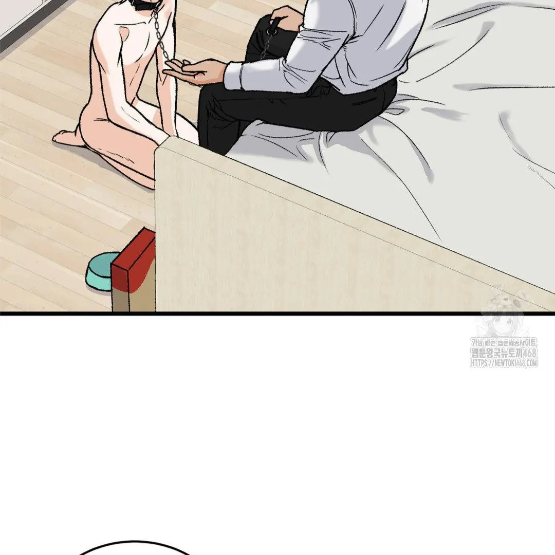 MY SADISTIC MASTER Chapter 15 - Page 4 in English