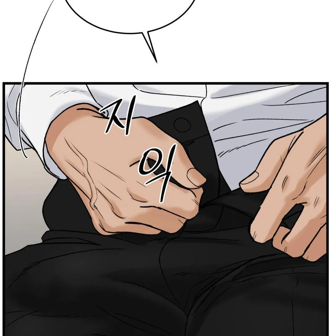 MY SADISTIC MASTER Chapter 15 - Page 41 in English